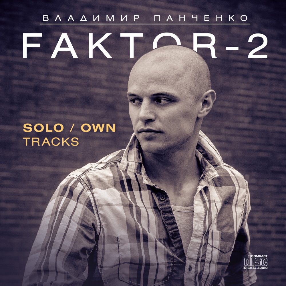 Vladimir tracks | Faktor-2